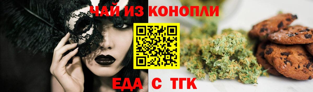 Камышлов  Canna-Cookies марихуана  Вход с VPN 