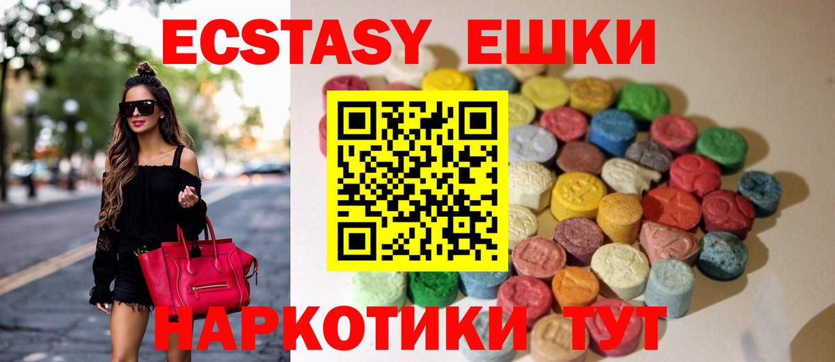 Экстази бентли Камышлов