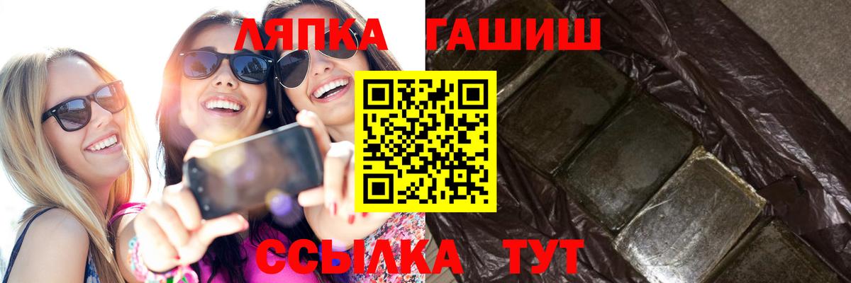 Гашиш Cannabis  ГАШ hashish  Камышлов  Вход с VPN 