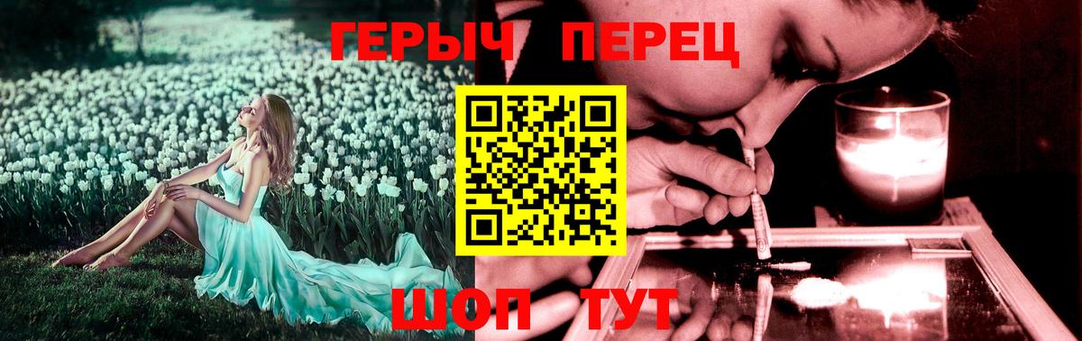 Героин афганец  Героин  Камышлов  Вход с VPN 
