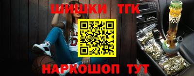метамфетамин Анапа