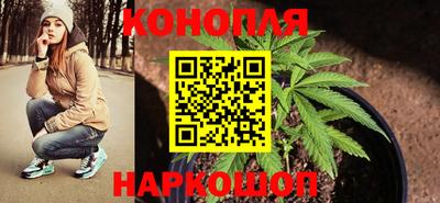 прущая мука Ангарск