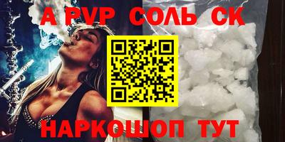 метамфетамин Анапа