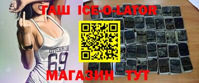 альфа пвп Аша