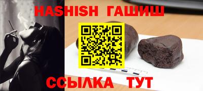 альфа пвп Аша