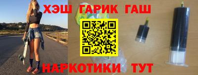 гашик Баксан