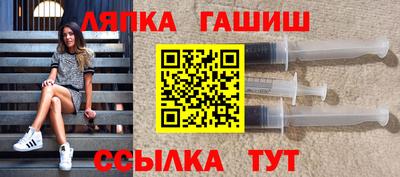 альфа пвп Аша