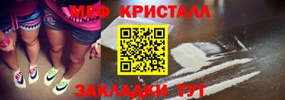 mdma Ачхой-Мартан