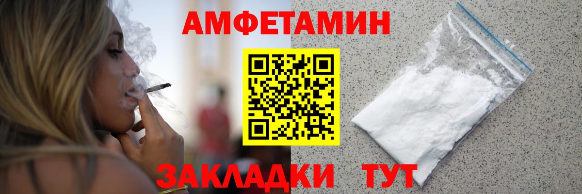 Метамфетамин Декстрометамфетамин 99.9%  Метамфетамин  Вход с VPN  Камышлов  Метамфетамин Декстрометамфетамин 99.9% 