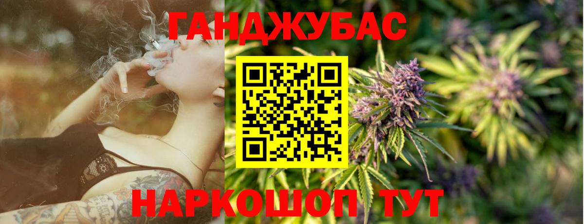 Бошки марихуана марихуана Камышлов