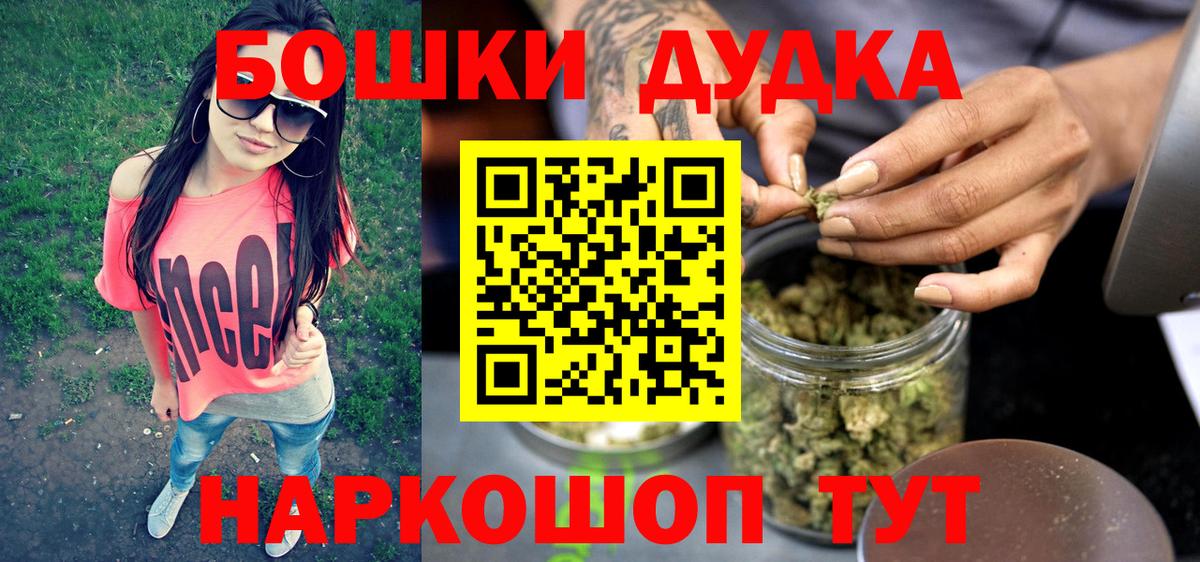 Каннабис сатива  МАРИХУАНА сатива  Каннабис VHQ  Камышлов  Вход с VPN 